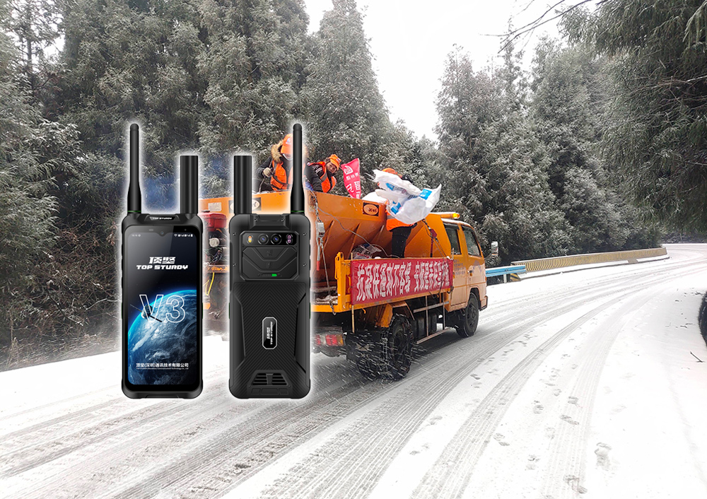 户外应急通信卫星电话.jpg